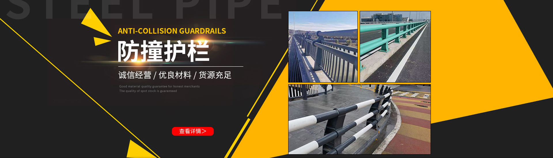 山东中屹交通设施有限公司